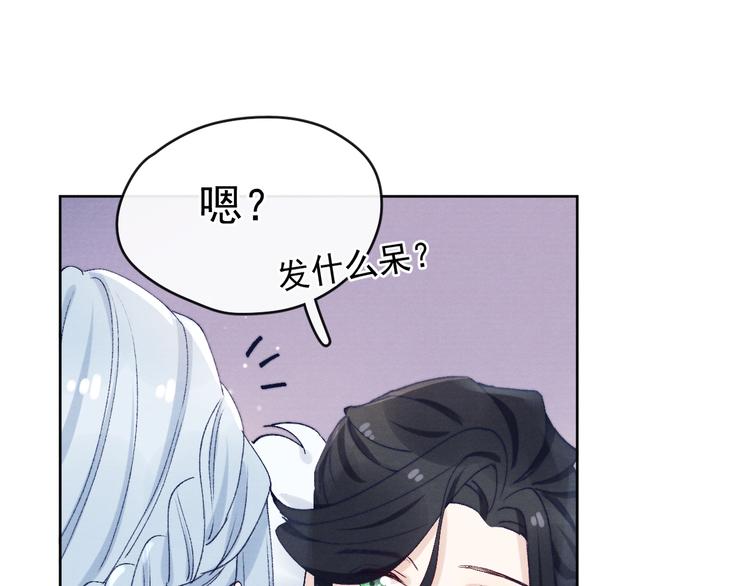 第26话 原来这是喜欢53