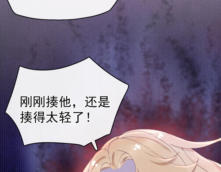第24话 不用克制30