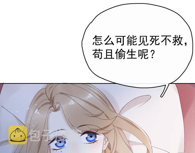 第22话 偏见消除55