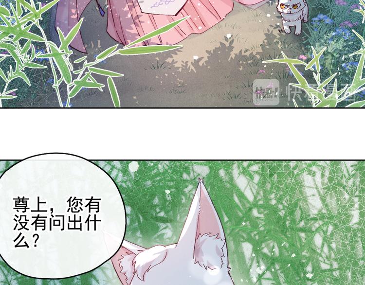 第19话 危机袭来50