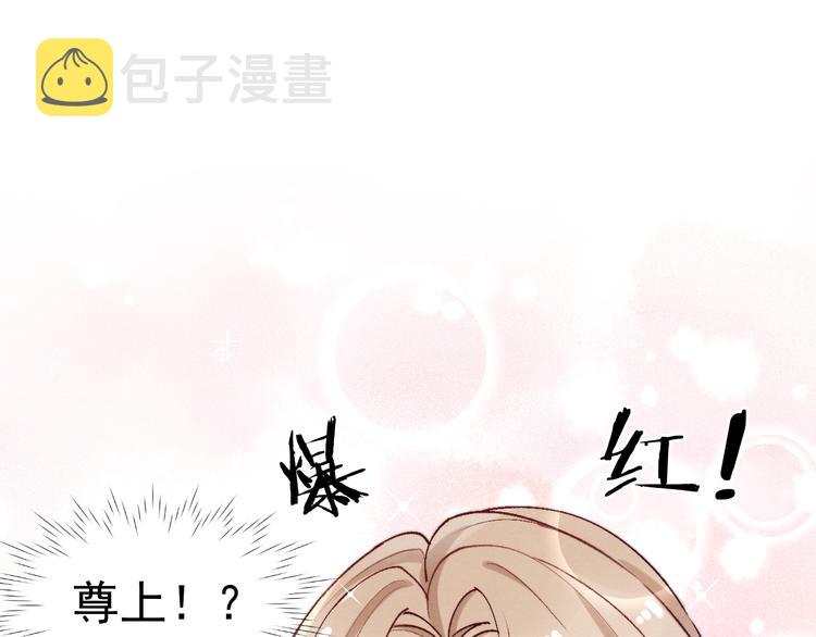 第24话 不用克制4