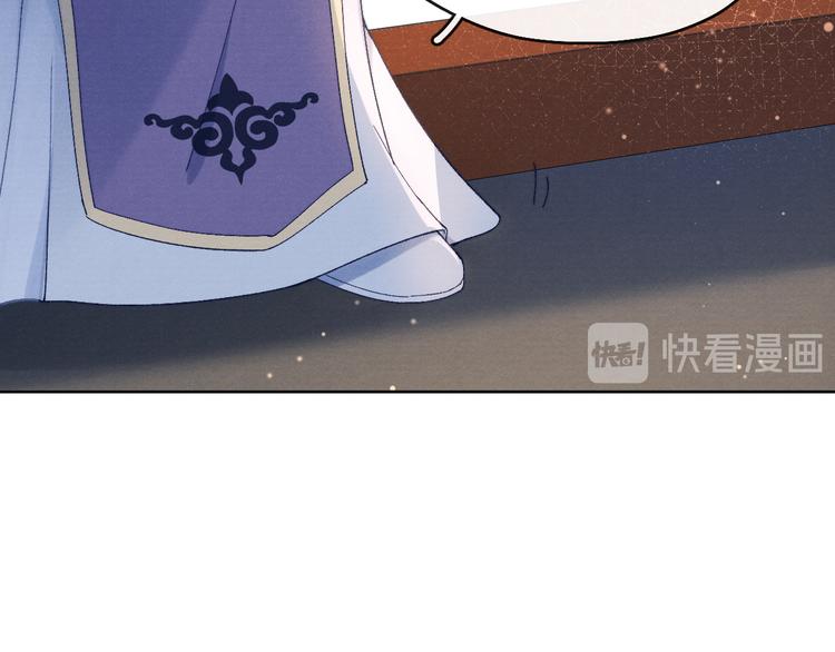第29话 教育，要从娃娃抓起68