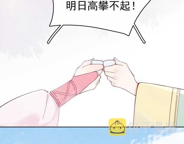 第40话 终于等到你92