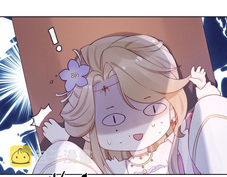第15话 败露？88