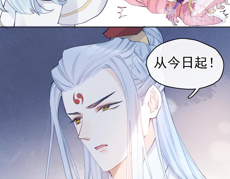 第15话 败露？24