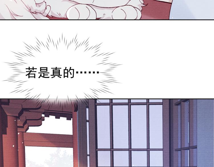 第38话  终于生子111