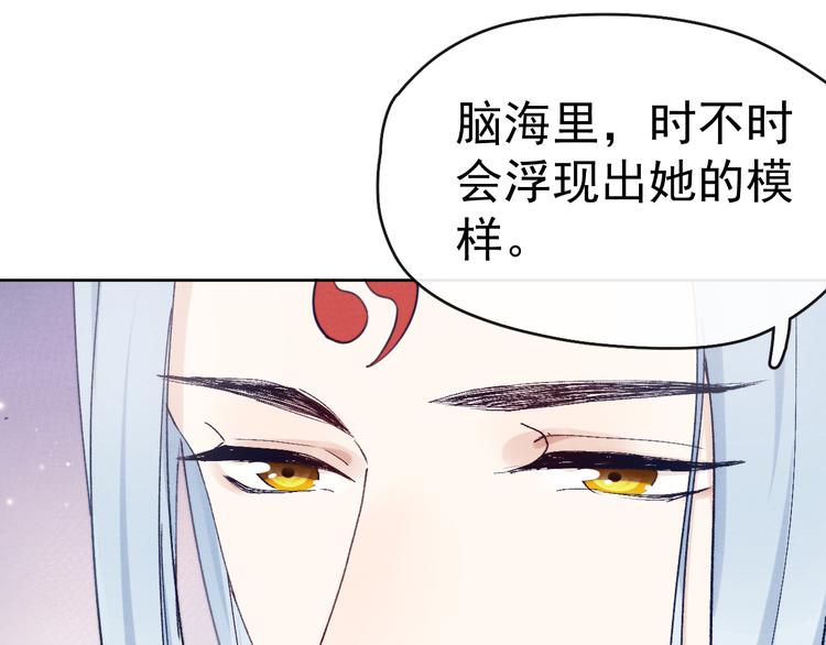 第26话 原来这是喜欢39