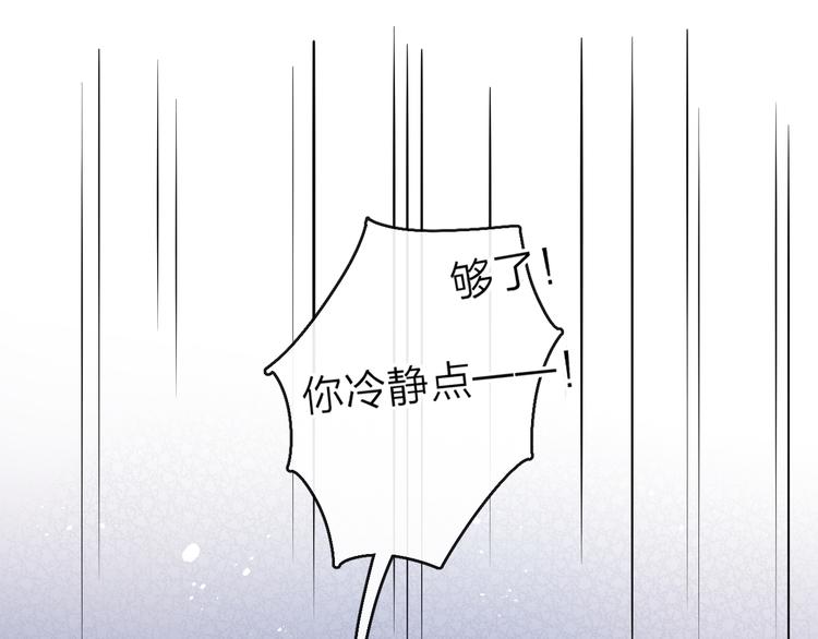 第13话 亲亲你31