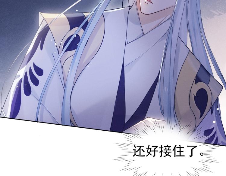 第10话  神秘男子登场20