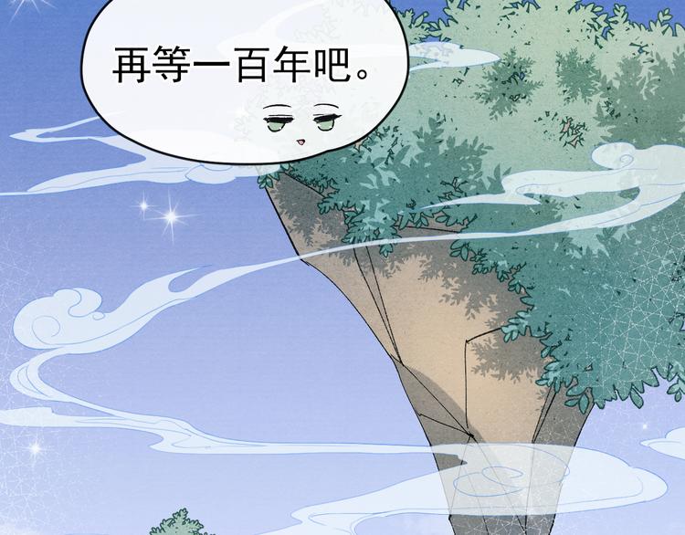 第40话 终于等到你151