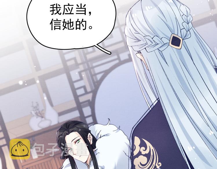 第29话 教育，要从娃娃抓起81