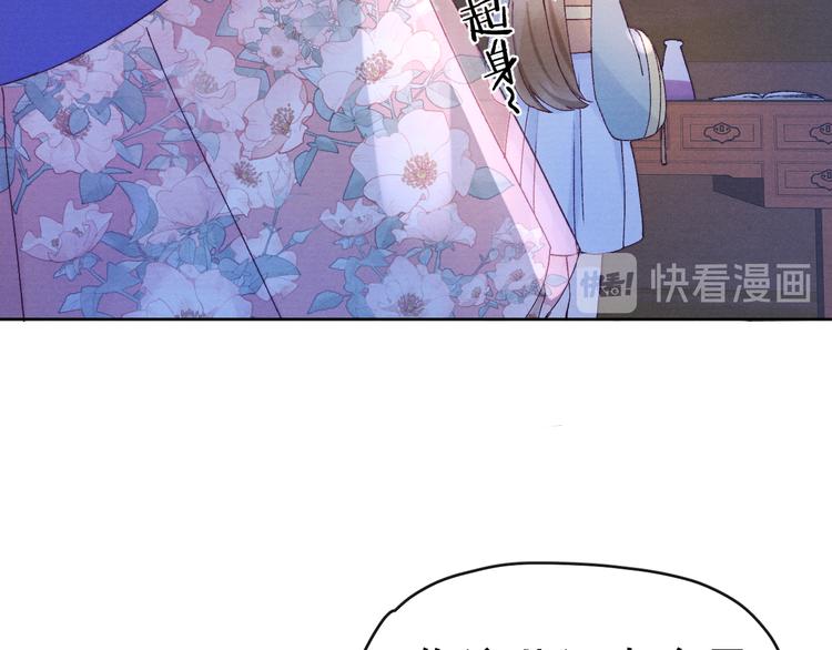 第30话 闭关？！75