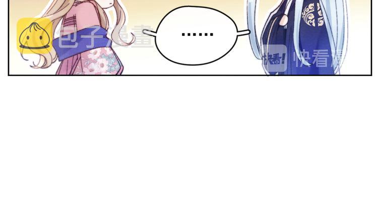 第34话 不再挽留？23