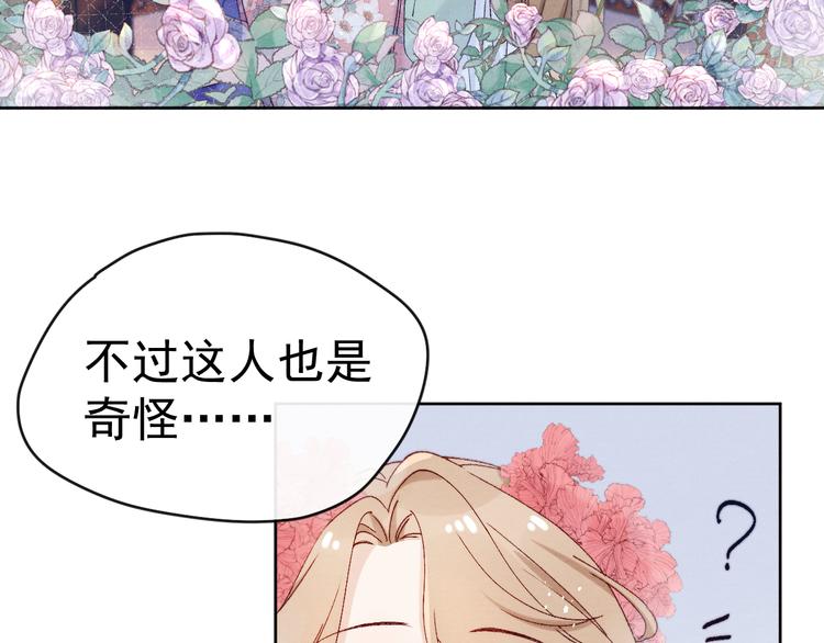 第31话 金风玉露23