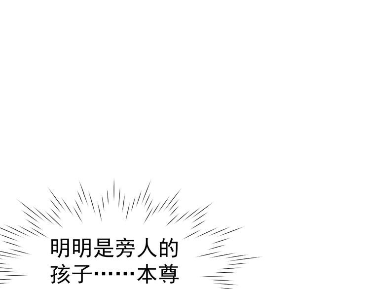 第29话 教育，要从娃娃抓起59
