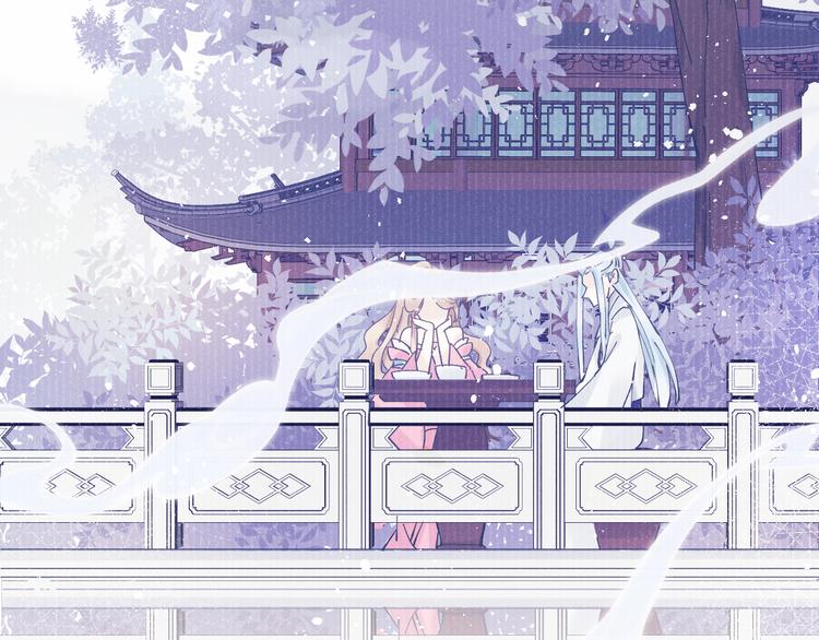 番外 凡尘篇·你本神女39