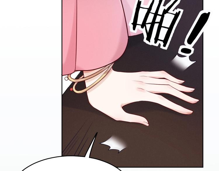 第3话  仙君有喜？86
