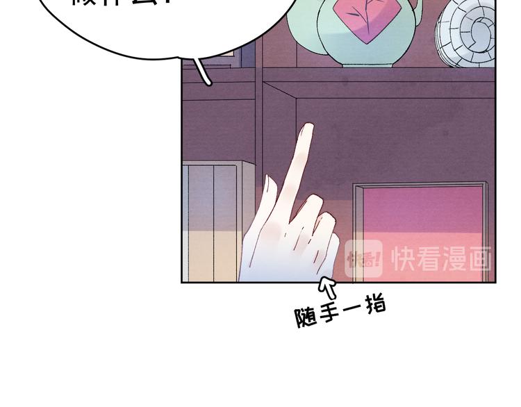 第31话 金风玉露56