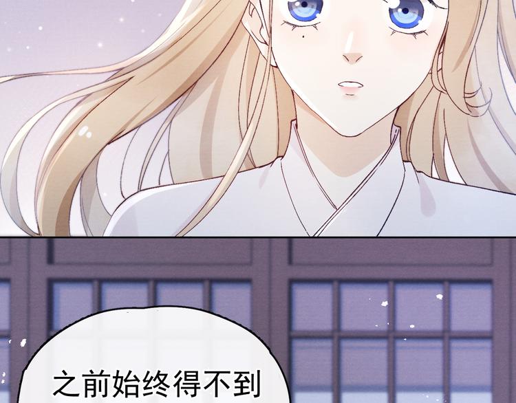 第24话 不用克制86