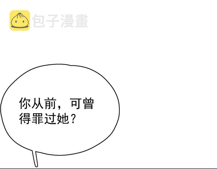 第23话 名声15