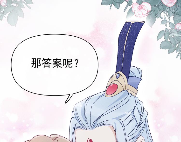 番外  爹娘又在撒狗粮！42