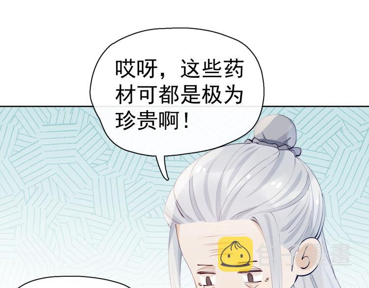 第15话 败露？55
