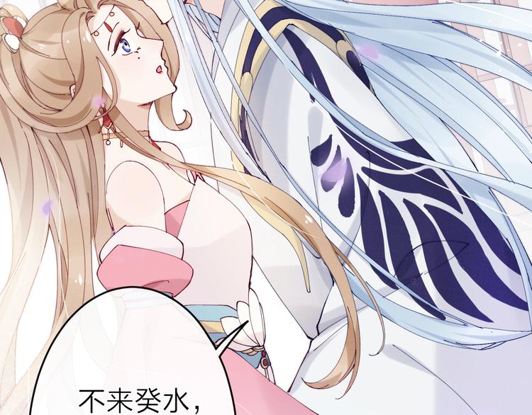 第11话 有喜了？104