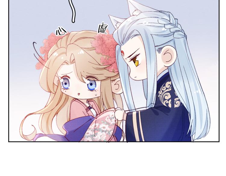 第30话 闭关？！43
