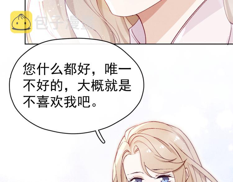 第24话 不用克制80