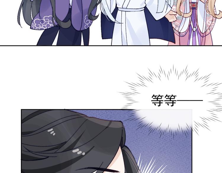 第39话 小仙身世揭秘76