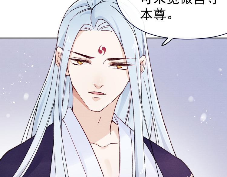 第39话 小仙身世揭秘45