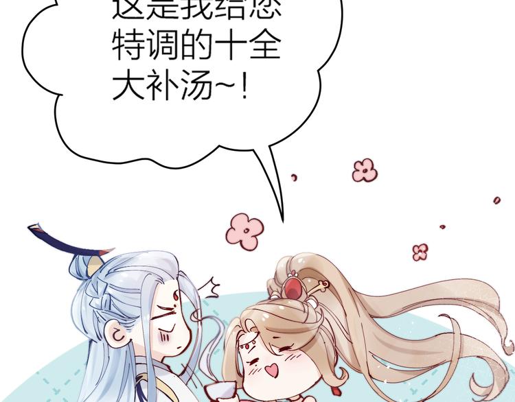 第11话 有喜了？7