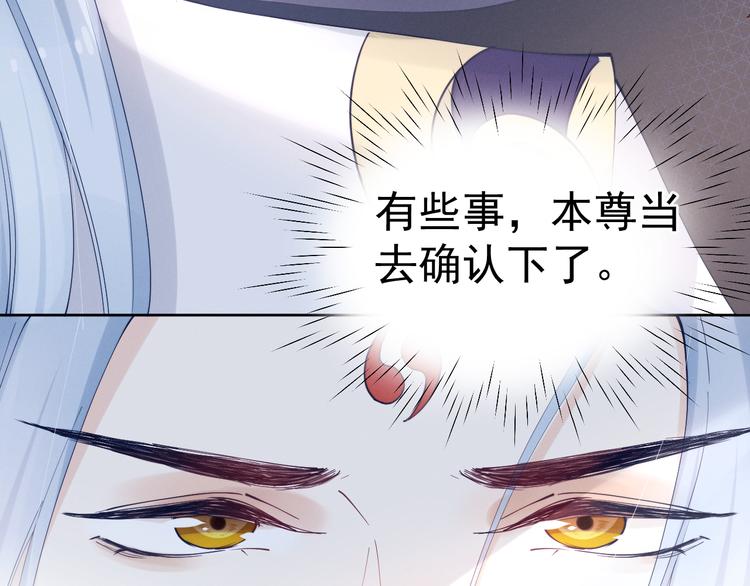 第15话 败露？32