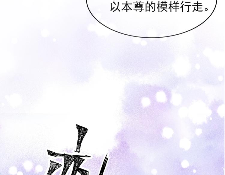 第2话  身体互换？75