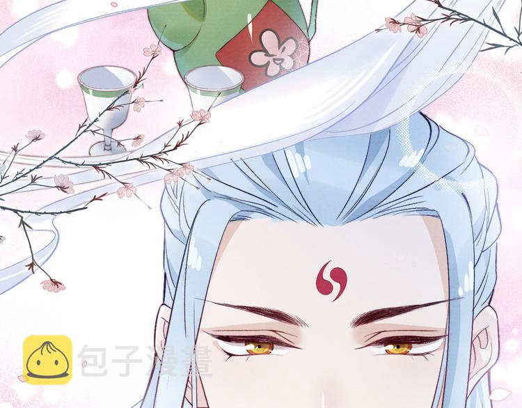 番外  爹娘又在撒狗粮！72