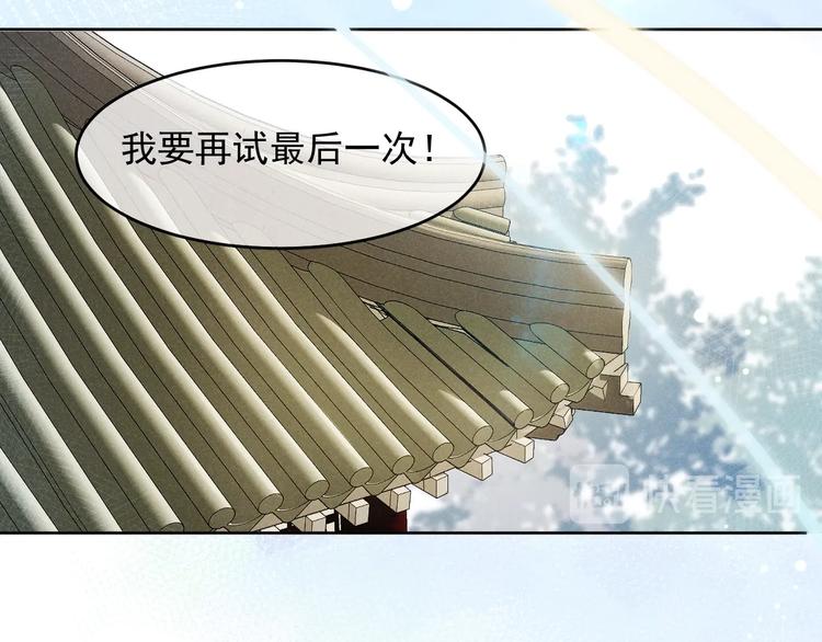 第1话  春风一度23