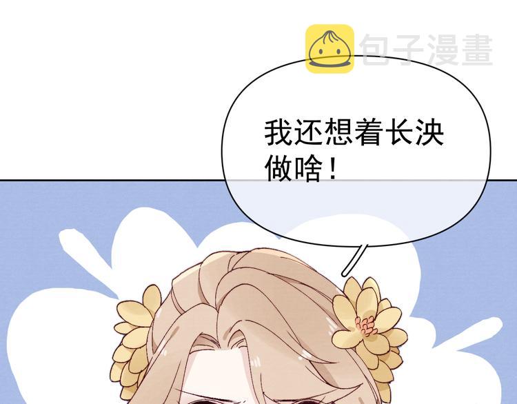 第40话 终于等到你77