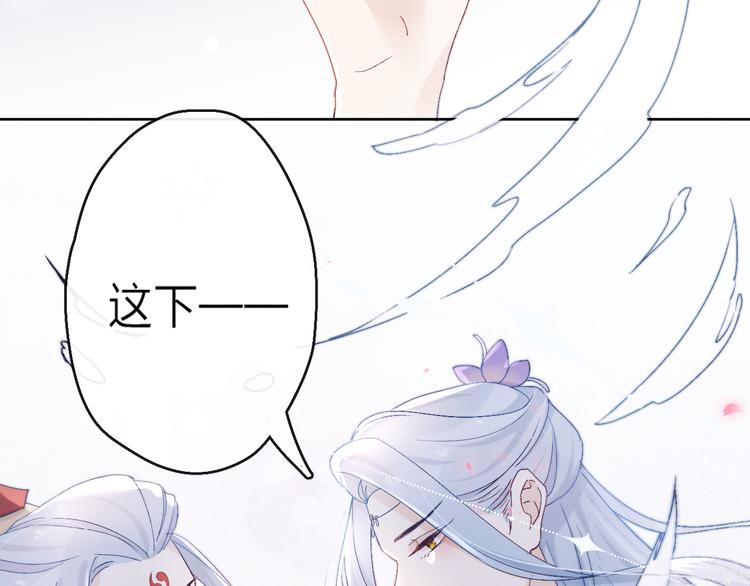 第13话 亲亲你51