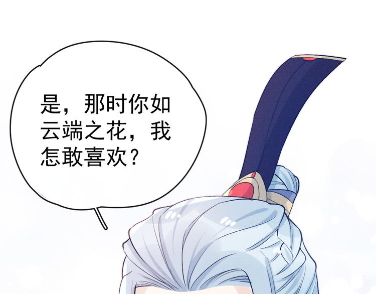 番外  爹娘又在撒狗粮！77