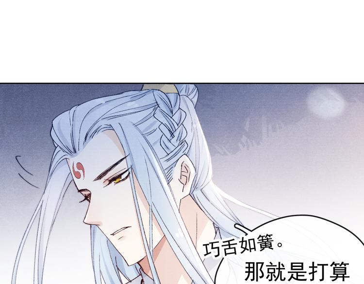 第24话 不用克制91