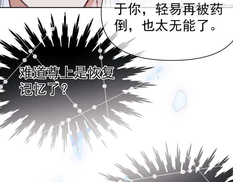 第35话 决裂8