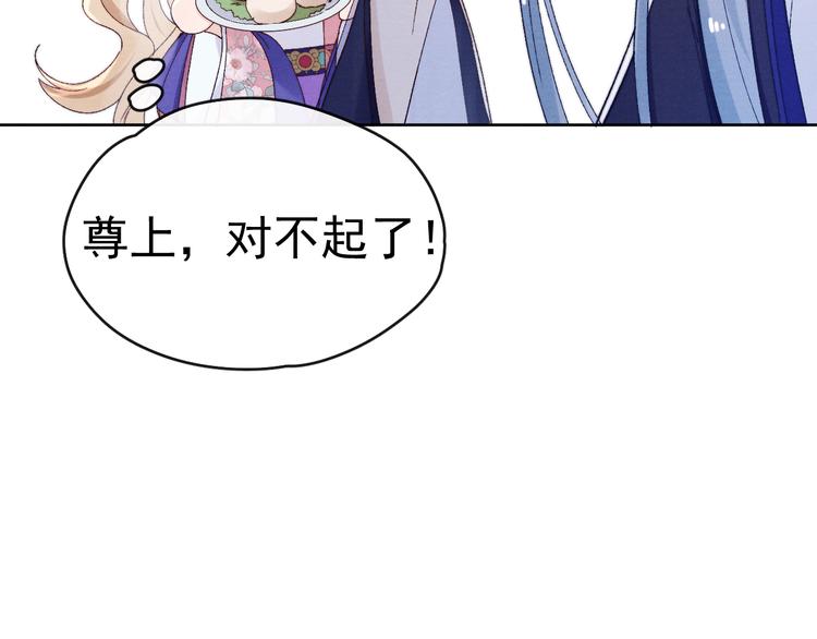第34话 不再挽留？79