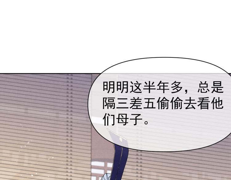 第40话 终于等到你50