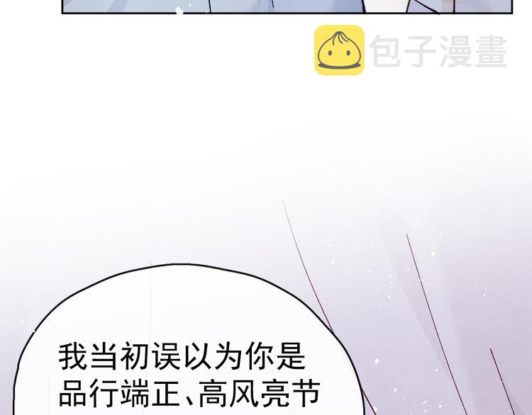 第23话 名声47