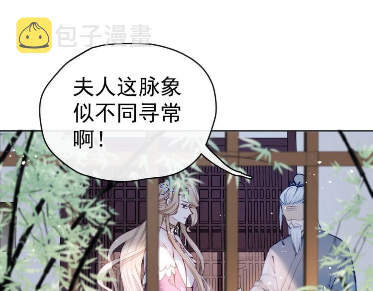 第15话 败露？38