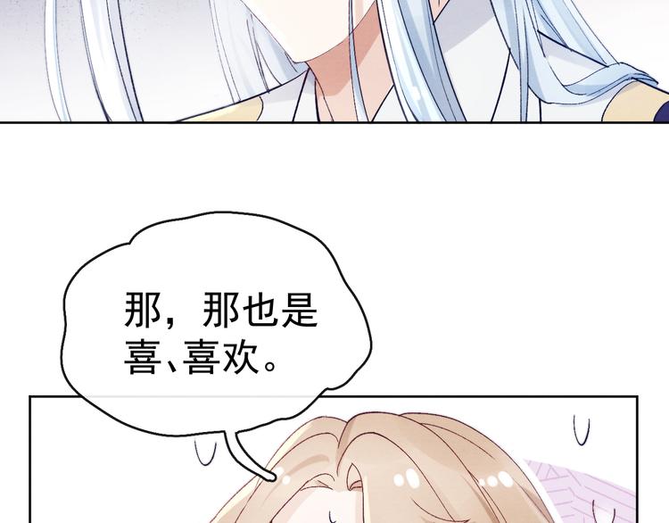 第24话 不用克制62