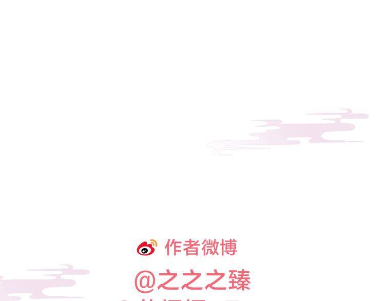 第38话  终于生子118