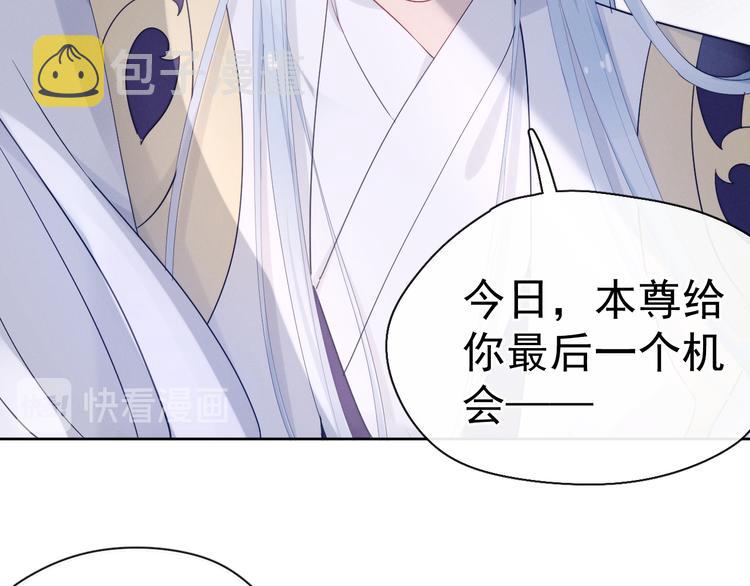 第15话 败露？83