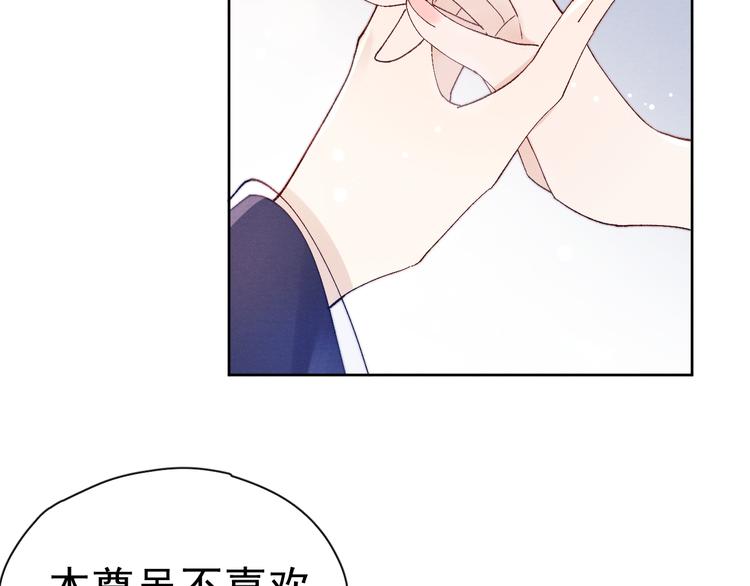 第29话 教育，要从娃娃抓起43