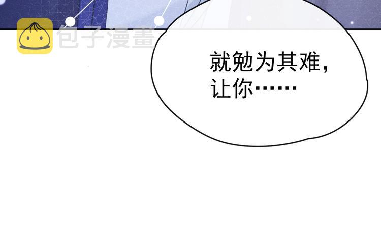 第29话 教育，要从娃娃抓起7